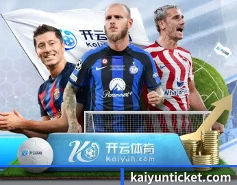 倾听开云背后的故事与初心